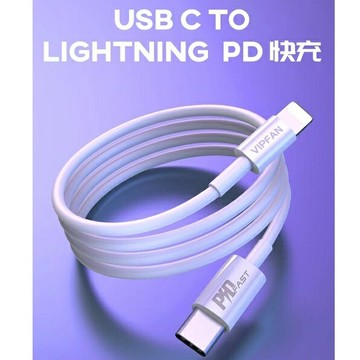 TypeC PD快充線 Type-C to Type-C  Lightning  充電線
