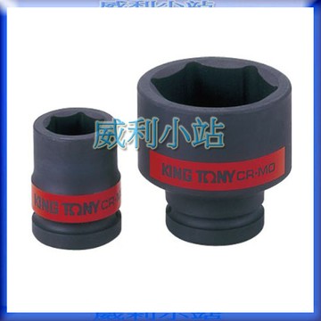 【威利小站】KING TONY 4535S 4分 1/2"DR. 英制六角氣動標準套筒