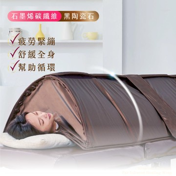 ELVIS 愛菲斯【輕岩盤】石墨碳纖維溫熱輔健儀