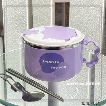 台灣出貨 304不銹鋼ins泡面碗 學生宿舍帶蓋帶把易洗可瀝水保溫吃飯碗筷餐具