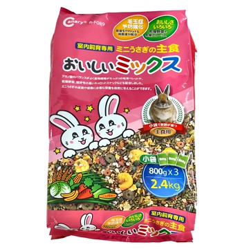 Canary 全方位迷你兔主食-兔子飼料/迷你兔飼料/寵物兔主食  2.4kg  1袋