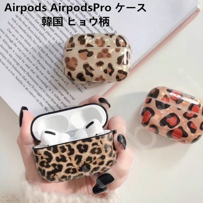 Airpods Airpodspro ケース 韓国 ヒョウ柄 エアーポッズ プロ カバーかわいい 大人 可愛い おしゃれ イヤホンケース 通販 Lineポイント最大get Lineショッピング