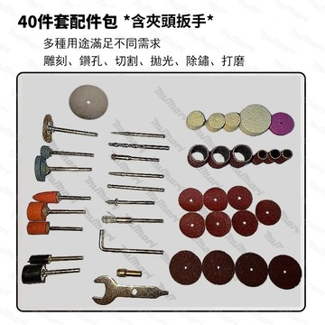 台灣發貨 電磨筆配件 電磨配件組 打磨頭樹脂切割片砂紙圈毛刷雕刻銑刀拋 電磨筆夾頭 2.35 3.0