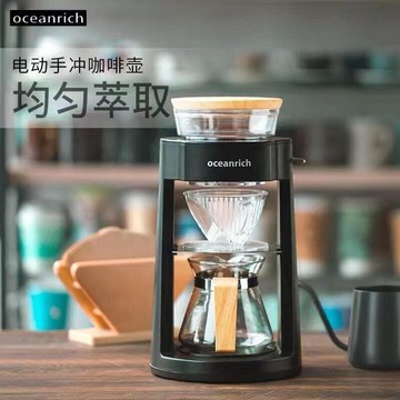 （爆款熱賣）（國際精品）【現貨免運】oceanrich歐新力奇旋轉手沖咖啡機小型家用自動咖啡壺便攜咖啡機