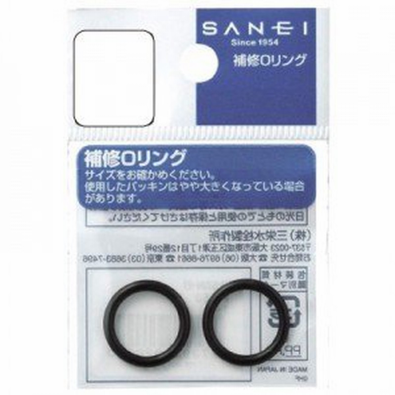 Ｏリングセット オーリング ラバー 耐熱 耐油 耐ガソリン 防水 修理 18種類 225個セット