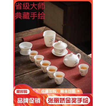 張麗嬌白瓷手繪花鳥茶具套裝羊脂玉家用蓋碗茶杯茶壺辦公泡茶整套