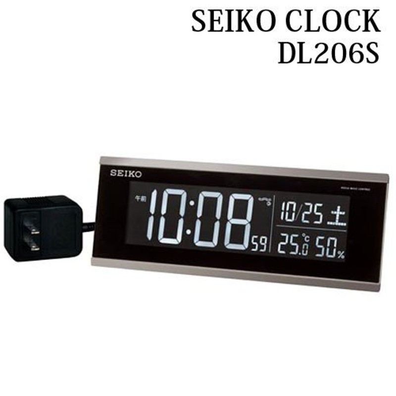 SEIKO CLOCK セイコークロック DL206S 交流式デジタル電波目覚まし時計[目覚まし時計/SEIKO][SBT] 通販  LINEポイント最大0.5%GET | LINEショッピング