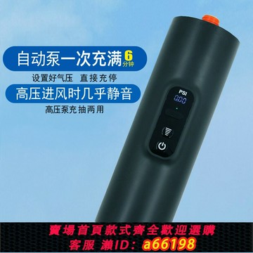 【台灣公司 可開發票】蓄電泵無線電動泵高壓泵SUP沖鋒舟橡皮艇打氣泵筒浮臺槳板充氣泵