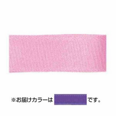 ハマナカ サテンリボン H701-015-093 