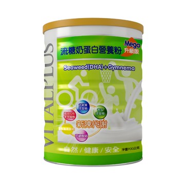 [佑全保健藥妝] VITALPLUS流糖奶蛋白營養粉升級版 900g/罐