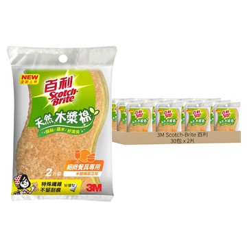 3M Scotch-Brite 百利 細緻餐具專用 天然木漿棉菜瓜布  2片  30包