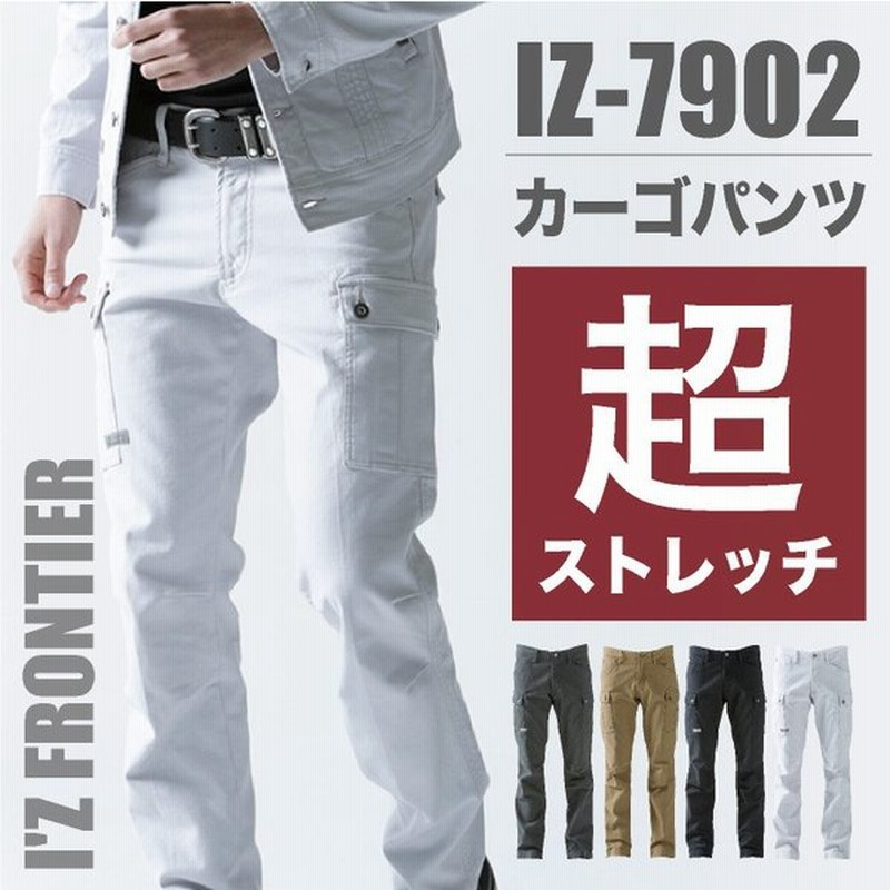 海外輸入 作業服 作業着 秋冬 ワンタックカーゴパンツ ズボン 大きいサイズ ポリエステル100% ku-35098 discoversvg.com 海外輸入 作業服 作業着 秋冬 ワンタックカーゴパンツ ズボン 大きいサイズ ポリエステル100% ku-35098 discoversvg.com