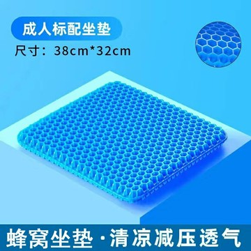 透氣坐墊 軟墊 冷凝墊 涼席 坐墊  冰墊 涼席坐墊 夏季坐墊夏季涼墊冰墊蜂窩凝膠坐墊軟屁墊辦公室久坐冰涼