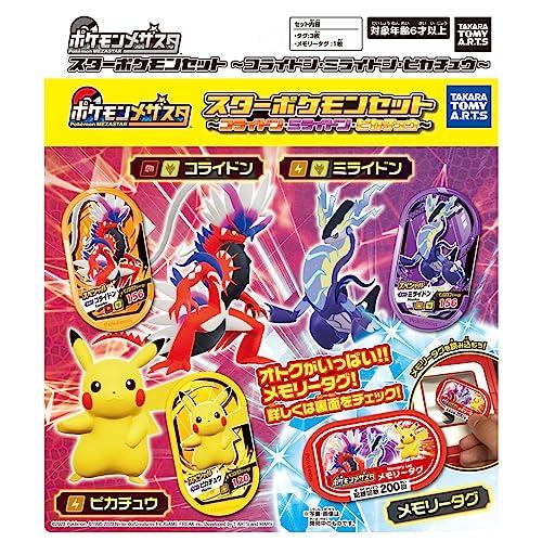 ポケットモンスター ポケモンメザスタ スターポケモンセット