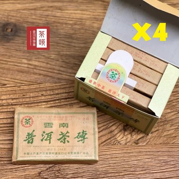 【茶韻】普洱茶2006年中茶商標註冊55週年紀念生磚250g*4磚茶葉禮盒(附茶樣10g.原廠盒.磚收藏盒.茶刀x1)