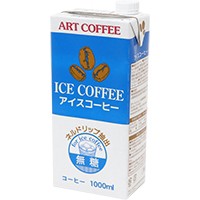  ART CTBアイスコーヒー(無糖) 1L 常温 3セット