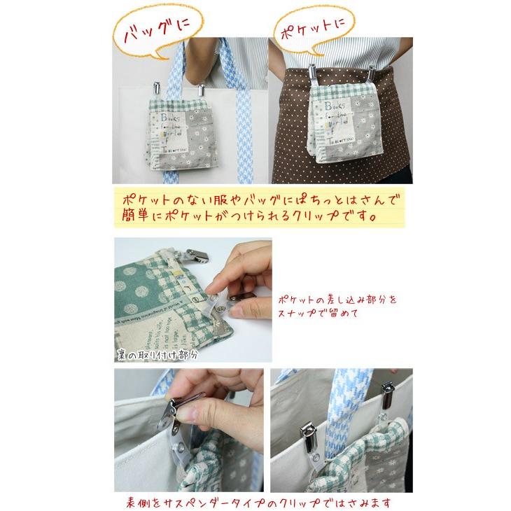 お得用 バンドクリップ どこでもポケット用クリップ 同色100個入