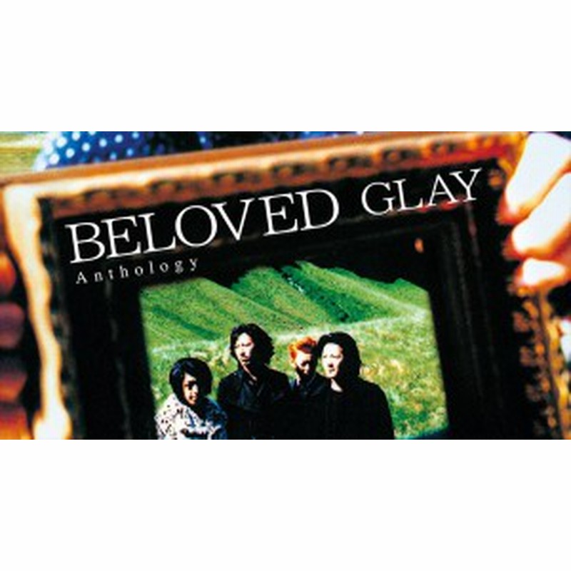 おまけ付 Beloved Anthology Glay グレイ 2cd Dvd Pccn Sk 通販 Lineポイント最大1 0 Get Lineショッピング