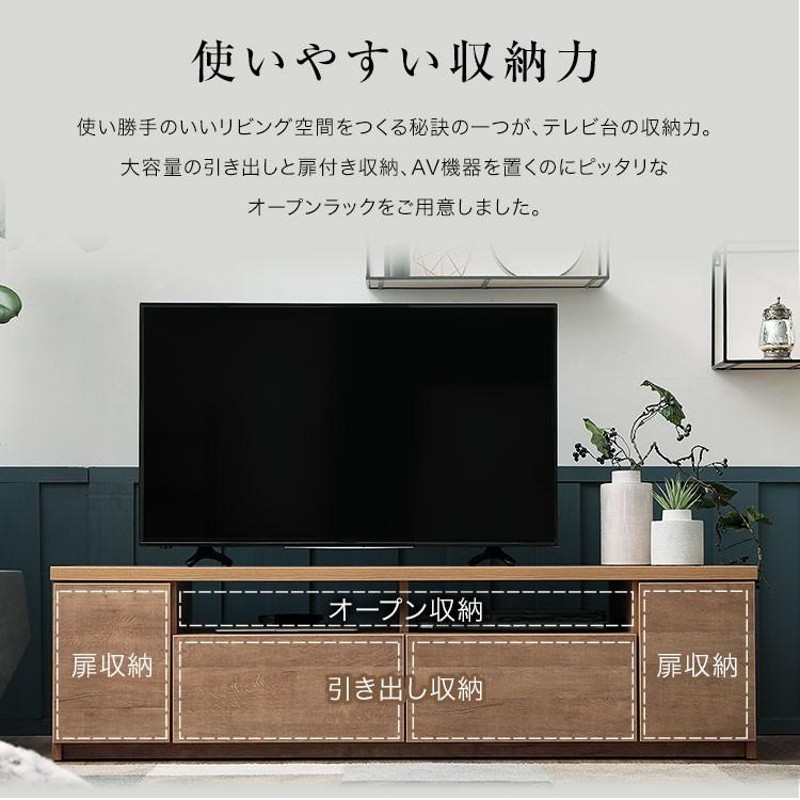 テレビ台 サイドチェストセット テレビボード 国産 日本製 完成品 収納