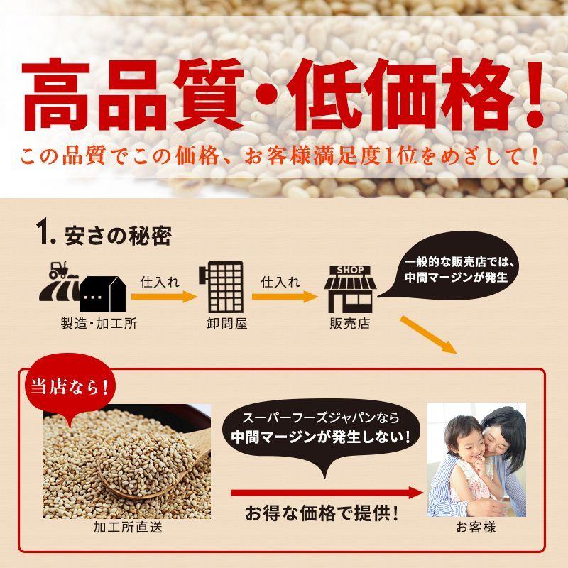 波里 有機 いりごま 白 800g オーガニック 胡麻(ごま) ゴマ いり胡麻 業務用