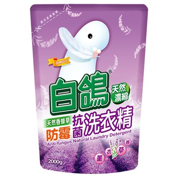 [箱購]白鴿防霉洗衣精補充包2000g克 x 6包
