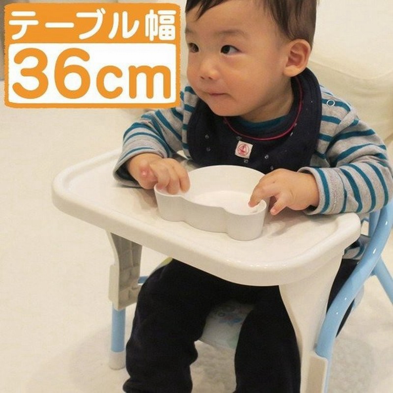 ミニチェア用テーブル 日本製 子供イス ミニチェア ベビーチェア パイプイス ベビー 子供 赤ちゃん キッズ 子供部屋 豆イス 椅子 食事 通販 Lineポイント最大0 5 Get Lineショッピング