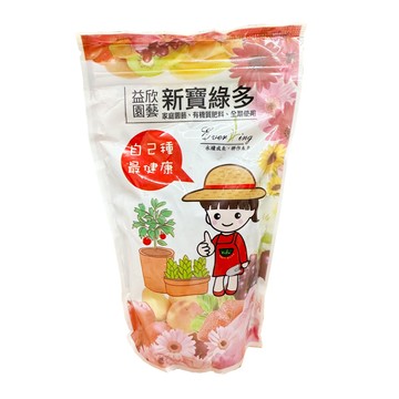 【蔬菜工坊】新寶綠多350克(3-1-4+1.5) 3包/組 荷蘭進口全植物性有機肥料 有機質肥料 全期可使用