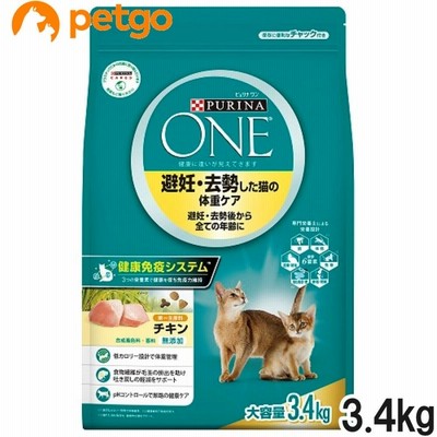 ピュリナワン キャット 避妊・去勢した猫の体重ケア 避妊・去勢後から全ての年齢に チキン 3.4kg