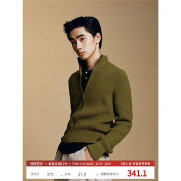 OPICLOTH(OPIC) 立領坑條雙頭拉鏈毛織休閑短款針織開衫長袖外套