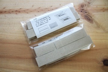 字田活印盒專用 紙行條(2包/組)