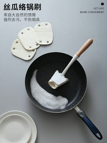 多功能絲瓜洗鍋刷子廚房用去污長柄洗碗刷不傷鍋煤氣灶水槽清潔刷