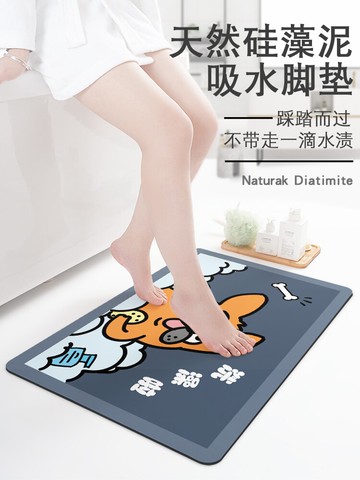 卡通硅藻泥衛生間吸水地墊廁所進門腳墊速干浴室防滑墊硅藻土軟墊
