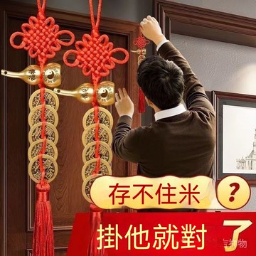 🙏🏻紫南宮過爐 開光🔥五帝錢門對門銅葫蘆真品純銅擺件大門口衛生間人財兩旺吉祥結掛件