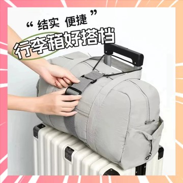 行李箱綁帶 行李箱固定綁帶 行李箱束帶 旅行箱束帶 行李綑綁帶 捆綁帶 行李固定帶 行李束帶 旅行箱綑綁帶 0315