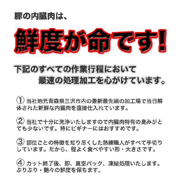 焼き肉 国産 豚肉 ホルモン(ミックス) 300g 自家製みそダレ付属 （BBQ バーべキュー）焼肉 (もつ鍋 もつ煮込み)