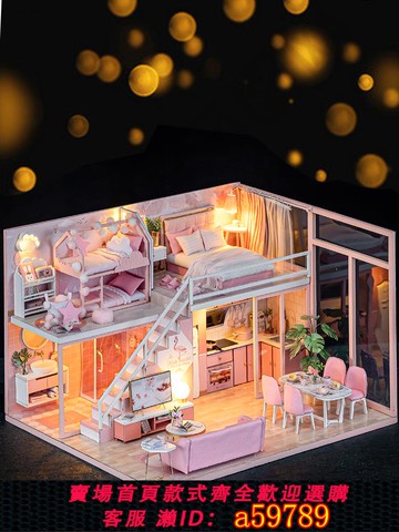 【全網低價 可打統編】女孩玩具積木城堡房子3d立體拼圖拼裝模型別墅超級世界小屋10歲