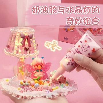 ⭐️蝦皮代開發票⭐️水晶燈材料包 奶油膠diy小夜燈 自製臺燈夜燈 小飾品套裝 獨角獸小夜燈 艾莎草莓熊玉桂狗琳娜貝兒