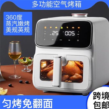 110V小型空氣炸鍋家用電器可視透明玻璃蒸汽薯條多功能電炸鍋一體