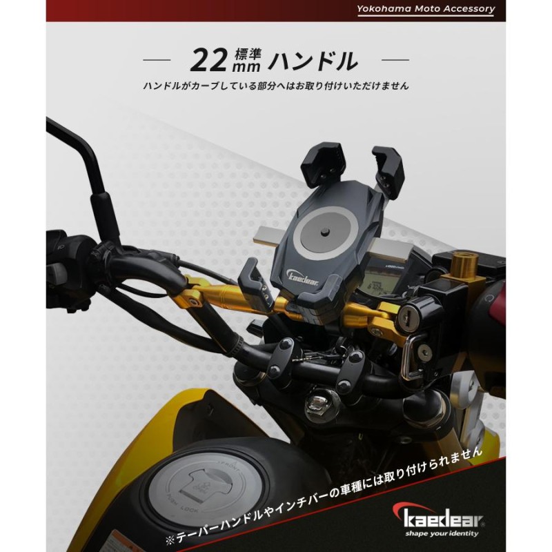 バイク ハンドルブレース 可変 アジャスト ブレイス マウント 22.2mm