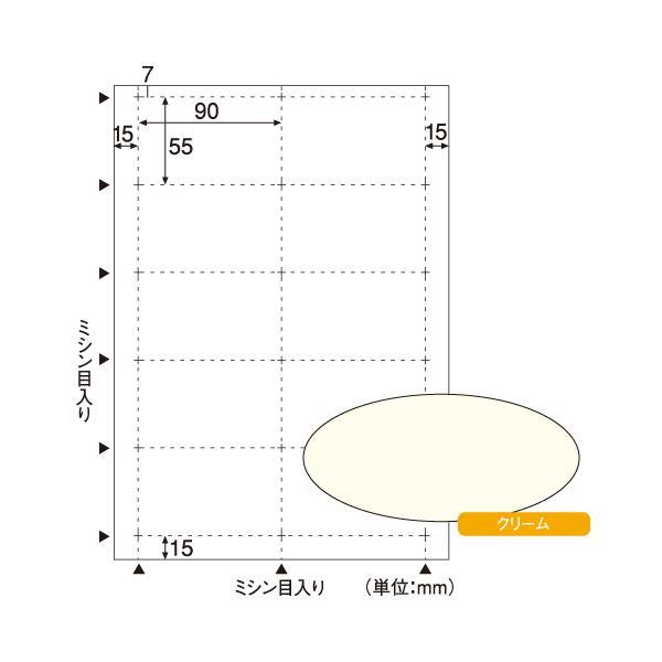 (まとめ) ヒサゴ ビジネス名刺 A4 10面 クリーム BX07 1冊(100シート) 〔×5セット〕〔代引不可〕