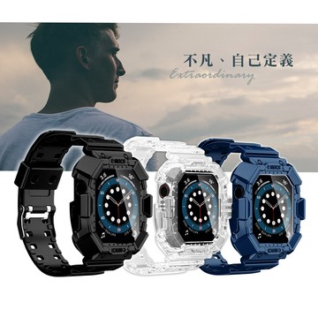 apple watch 1/2/3/4/5 42/44mm 一體式 防水 耐衝擊 全包覆替換錶帶