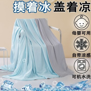 😊新款⭐台灣出貨⭐雙面涼感冰絲夏涼被子夏天薄款夏被夏季家用雙人宿舍空調被可機洗