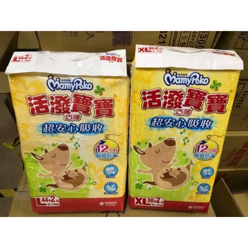 ~省錢叔叔~嬌聯 滿意寶寶 活潑寶寶  巧薄 黏貼型 活潑寶寶紙尿褲 尿布 L(44+2片) XL(38+2片)