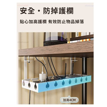 隔日達✨舊版進化第三代 桌下集線器✨碳鋼材 理線器 理線架 電線收納 延長線 延長收納 插座收納 桌下理線架 理線器收納