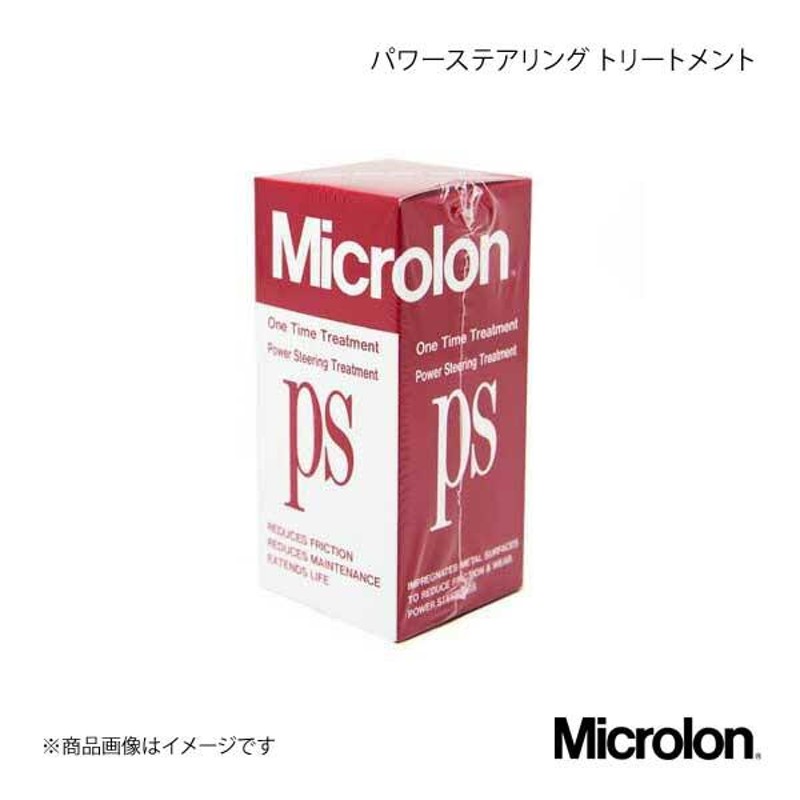 Microlon マイクロロン コーティング剤 マイクロロン パワーステアリング トリートメント 1.5オンス(43cc) | LINEショッピング