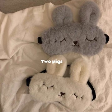 遮光眼罩🎀 卡通覺軟fufu可愛兔子毛絨絨遮光睡眠學生眼罩舒適專用