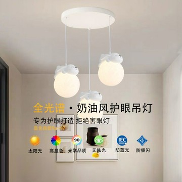 吊燈 燈具 熱銷 免運 速發 開立發票 臥室床頭燈奶油風月球三頭餐廳吧臺燈卡通可愛月兔小熊兒童房吊燈