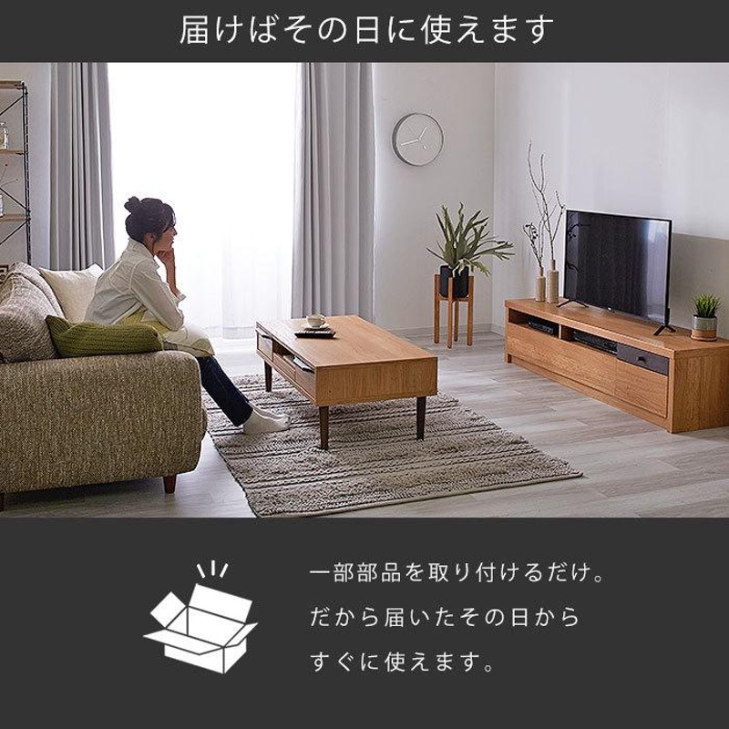 日本製 ローボード 木製 幅150cm リビングボード テレビ台 国産 完成品 TVボード ロータイプ ラック 棚 引き出し付き  サイドチェストローチェスト テレビボード | LINEショッピング