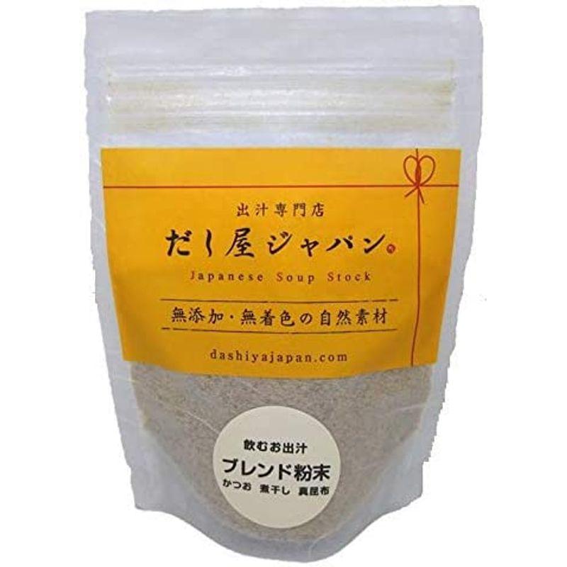 だし屋ジャパン 飲むお出汁 かつお節 煮干し 真昆布 無添加 うま味 粉末だし 割合 3：1：1 国産 (60g×3袋スタンドパック)