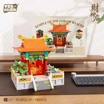 祈福財神廟積木成人版高難度巨大型高難度中國風古代建筑模型玩具